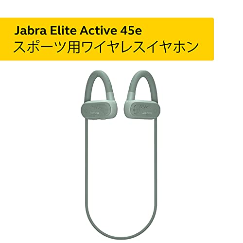 Jabra Elite Active 45e – Wireless Sports Earbuds, Waterproof and Alexa Enabled – Mint