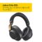 Jabra Elite 85h Over Ear Headphones with ANC and SmartSound Technology, Alexa Built-in, Copper Black (Amazon Edition)